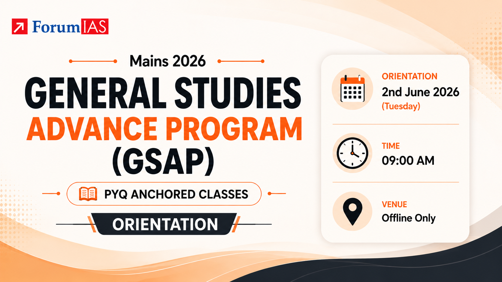 Open Orientation for GSAP 2026